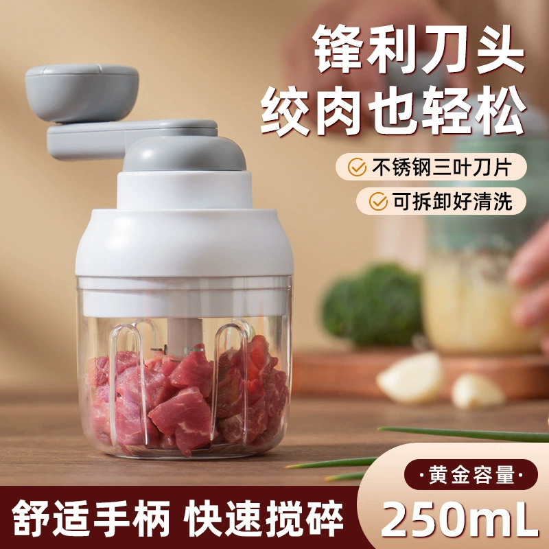 Ручной мясорубка для дома, миксер, машина для измельчения, ломанный ручной взбалтывание чили чили крошеные пельмени крошечные мясные артефакты