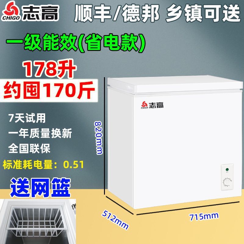 冰柜商用冷冻柜家用小冷藏两用单门大容量省电迷你小冰箱冷柜|undefined