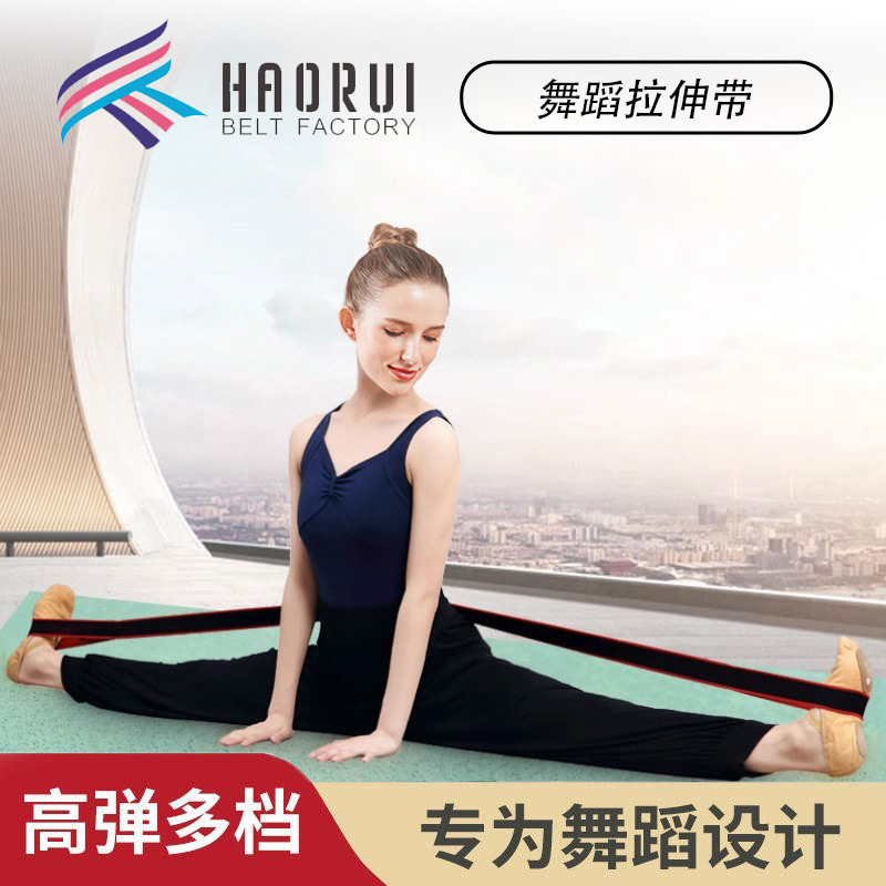 Yoga Elastic Rope Resistance Band Kidsren's Digital Latin Dance Training Special Tension Band Yoga Stretching Band