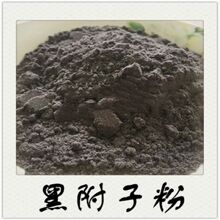 /黑、500克/熟附子/附、黑顺子粉/子、/另有白、现磨超细粉