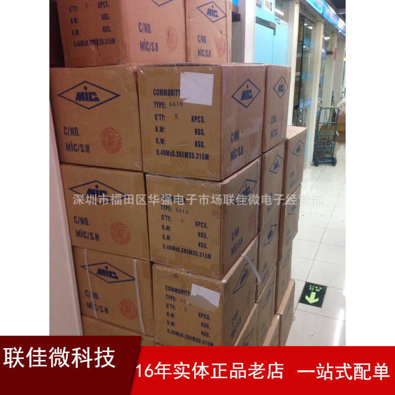 专业经销 二极管IN5399 1N5399快恢复二极管 散装/排带等全系列