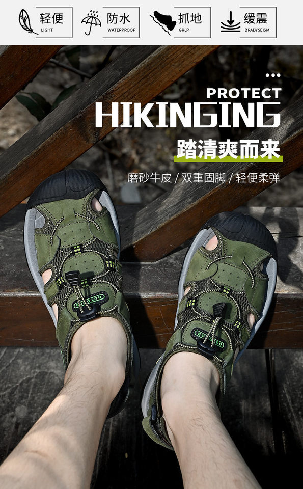 Dép sandal nam bít mũi da bò thoáng khí phong cách đi biển — 7258 màu xanh lam, 7258 màu đen, 7258 xanh lục, Màu nâu 7258 chi tiết 2