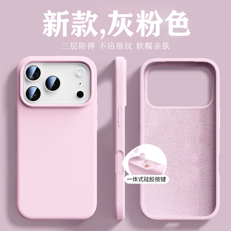 Suitable for Apple 17/16/15/14/13/12 Liquid Silicone Phone Case Promax Anti-Fall High-End Solid Color Suitable for Apple 17/16/15/14/13/12 Liquid Silicone Phone Case Promax Anti-Fall High-End Solid Color