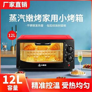 С����12�����ÿ���๦��늿��䵰��決���t���l���l�YƷ���N