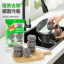 3M ˼�� ����ϵ�н���䓽z���坍����;�N��偾߳��P����������