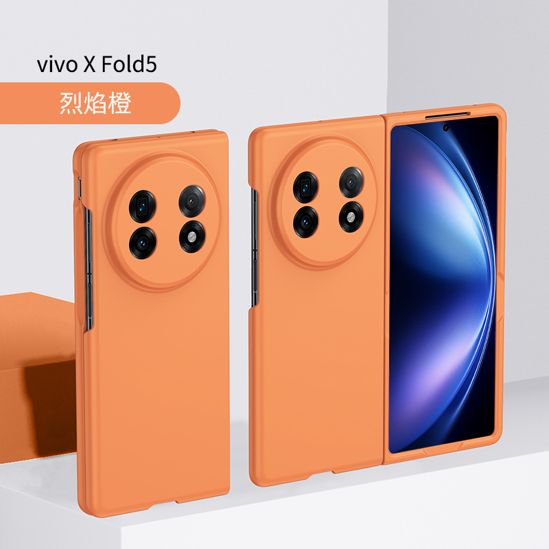 适用于vivoxfold5肤感手机壳XFold3磨砂PC喷油硬壳保护套批发
