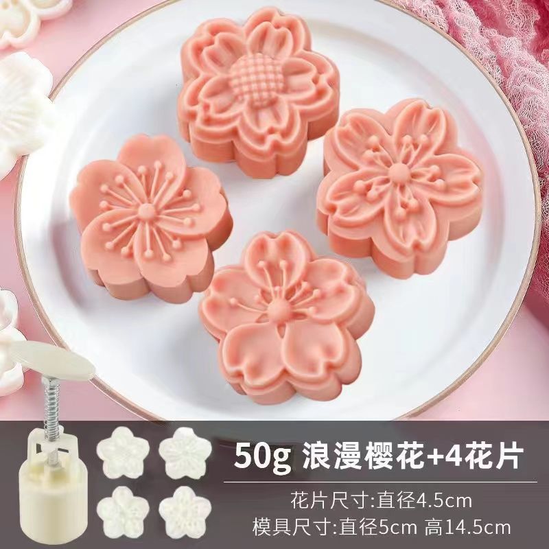 迷你月饼模具一模多底方形可爱绿豆糕卡通流心儿童小冰皮压花烘焙|undefined