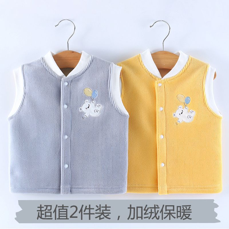 Thickened Baby Camisole
