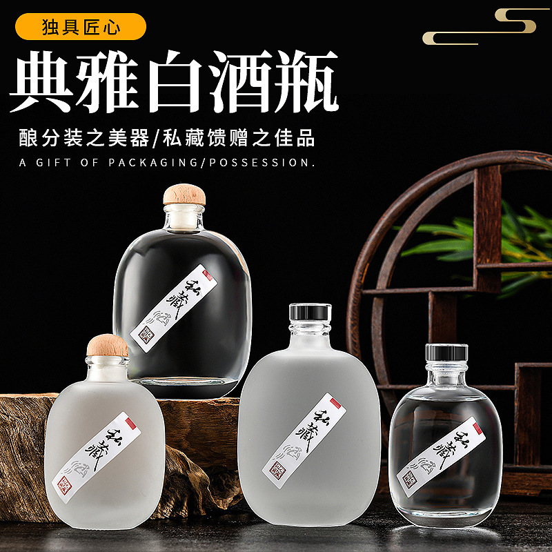 Wholesale High-Quality Fruit Wine Bottles, Homemade Bottles, High-Transparency Glass Creative Beverage Bottles, Liquor Bottles, Repackaged Drinks