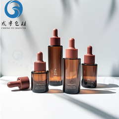 现货20ml茶色避光精油瓶30ml玻璃精华液滴管瓶40ml直圆平肩分装瓶