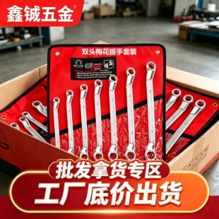 ���S���l�p�^÷������7�������޹����ք��R�����6-32mm÷������