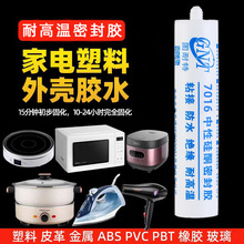 7016�ߜز����z �����͸ߜز����z����΢���t�T���C�����Թ�ͪ�z