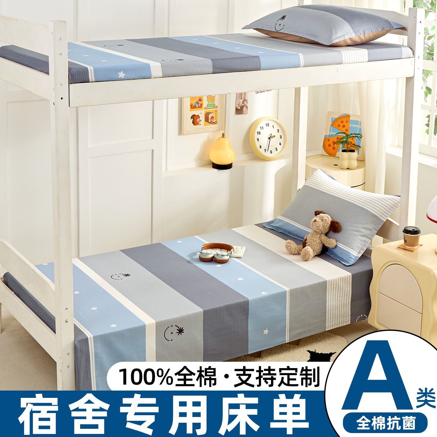 Dormitorio simple sábanas de algodón 100 camas individuales de algodón puro dormitorio de estudiantes 1.2m colchón de una sola colcha de tres piezas