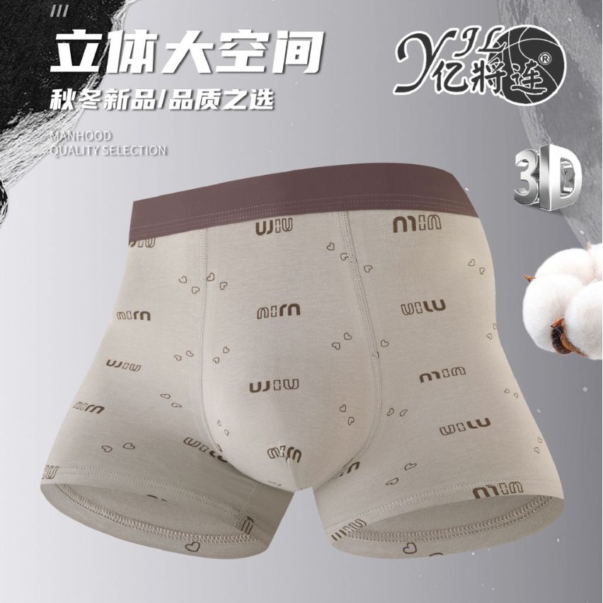 Men's Underwear Cotton Soft Boxer Briefs Long-Staple Cotton Printed Light-Colored Boxer Briefs Graphene Antibacterial Bottom Crotch Large Size Shorts