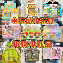 儿童益智积木玩具幼儿园奖励礼物10元礼盒机构六一儿童节礼品批发
