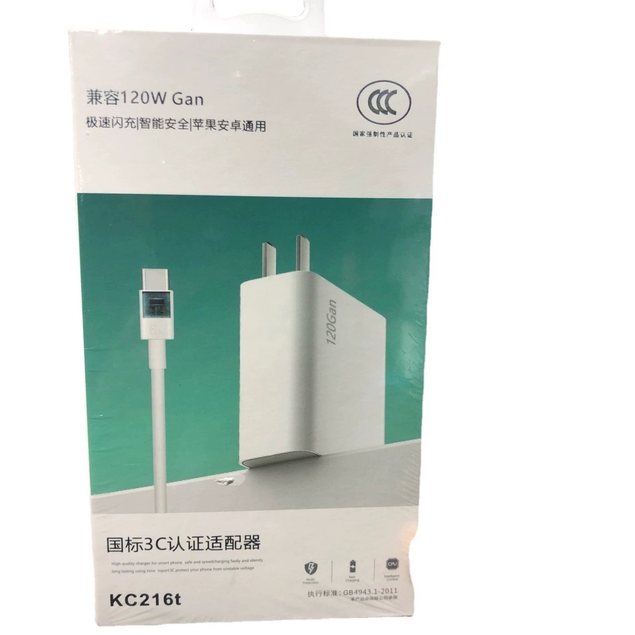 Oppo, Huawei, совместимое зарядное устройство, зарядка для мобильного, 120 Вт