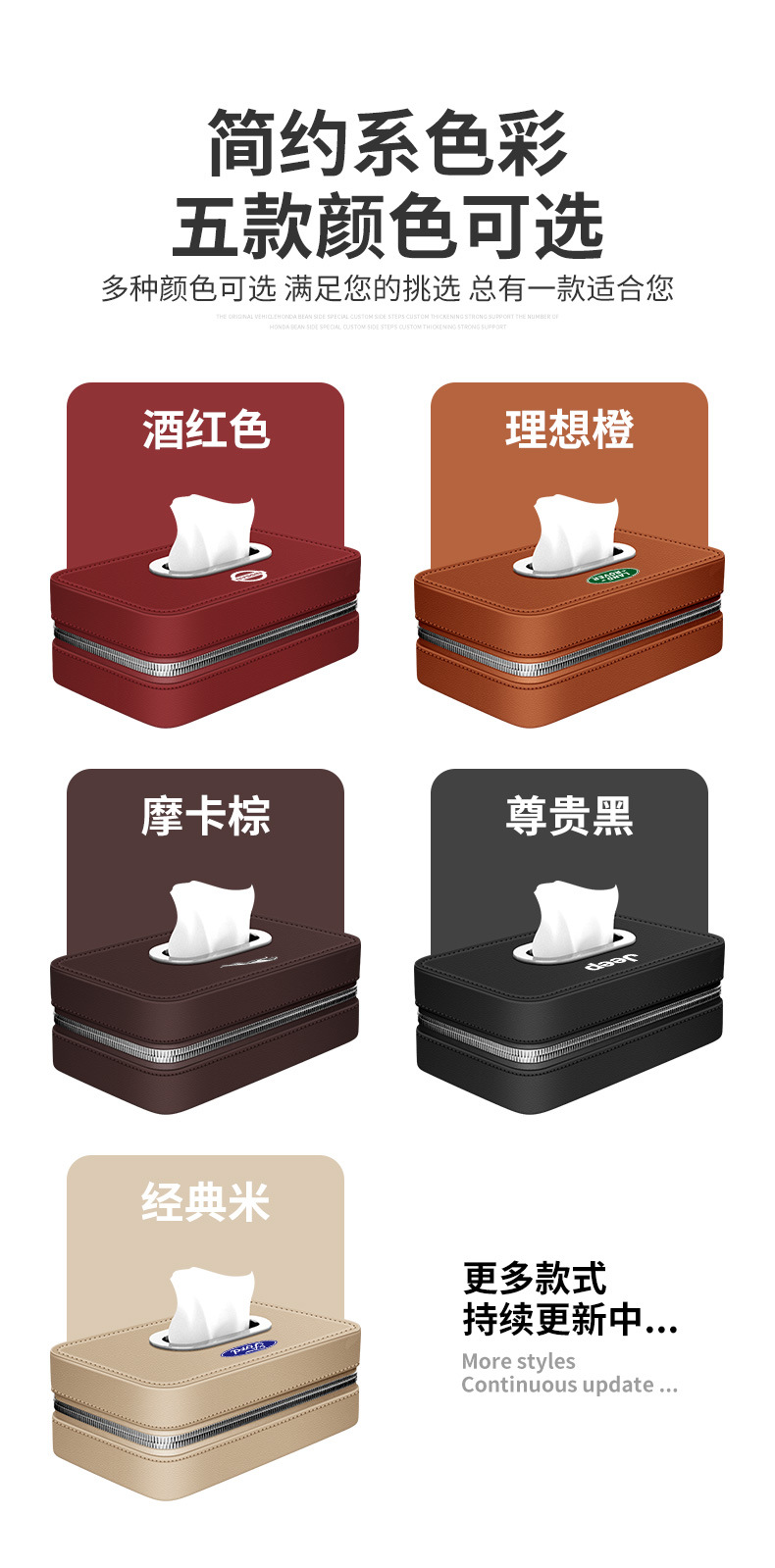 详情红色_12.jpg