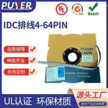 �������|����2651���ž�AMPHENOL Planr Cable���M�Z�ž�181-2801