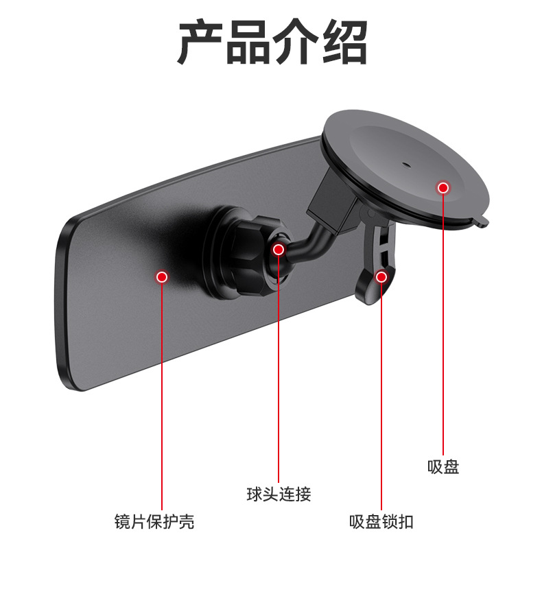 Cross-Border Tricycle Suction Cup Rearview Mirror, Wide-Angle Reversing Mirror, Adjustable Angle Interior Mirror, Car Baby Mirror