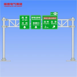 交通安全标识;高杆灯;道路照明灯