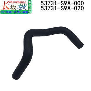 53731-S9A-020 �m��춱���CRV ����C���������͹� ���͹� ���͹�