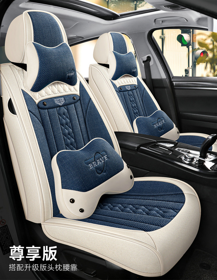 2025 Linen Car Cushion Four Seasons Universal Comfortable Breathable Fully Enclosed Fabric Seat Cover New Five-Seat Special