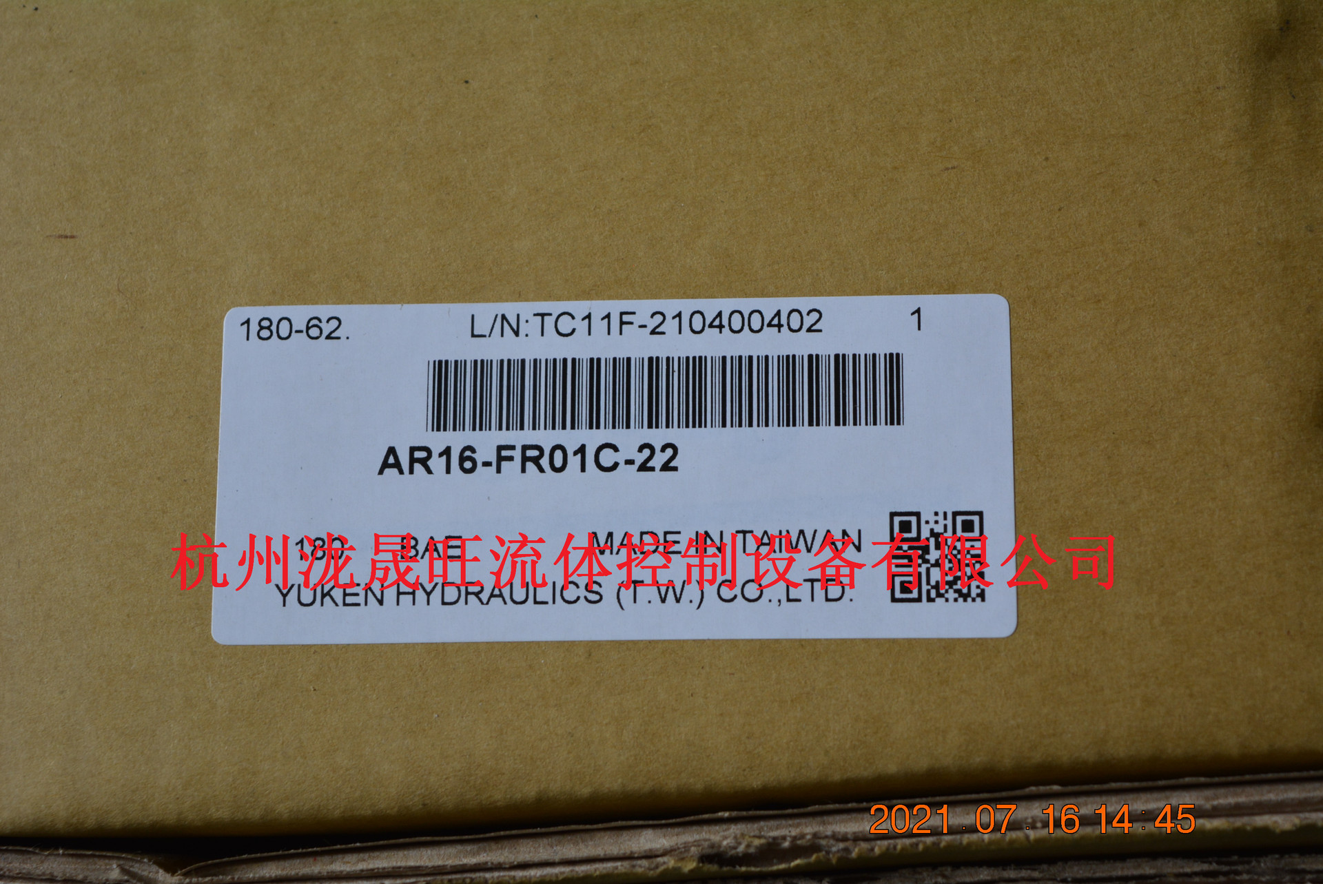 YUKEN(油研)柱塞泵AR16FR01C-22特价供应