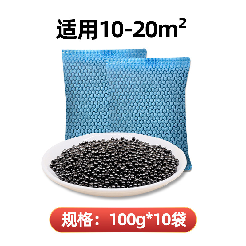 新房装修活性炭除家具异味除甲醛竹炭包去甲醛强力除醛活性炭包|undefined
