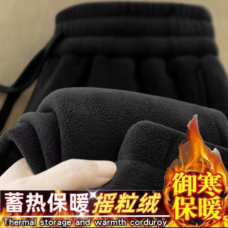 秋冬男士经典百搭加绒摇粒绒长裤男青少年双面绒宽松舒适运动束脚