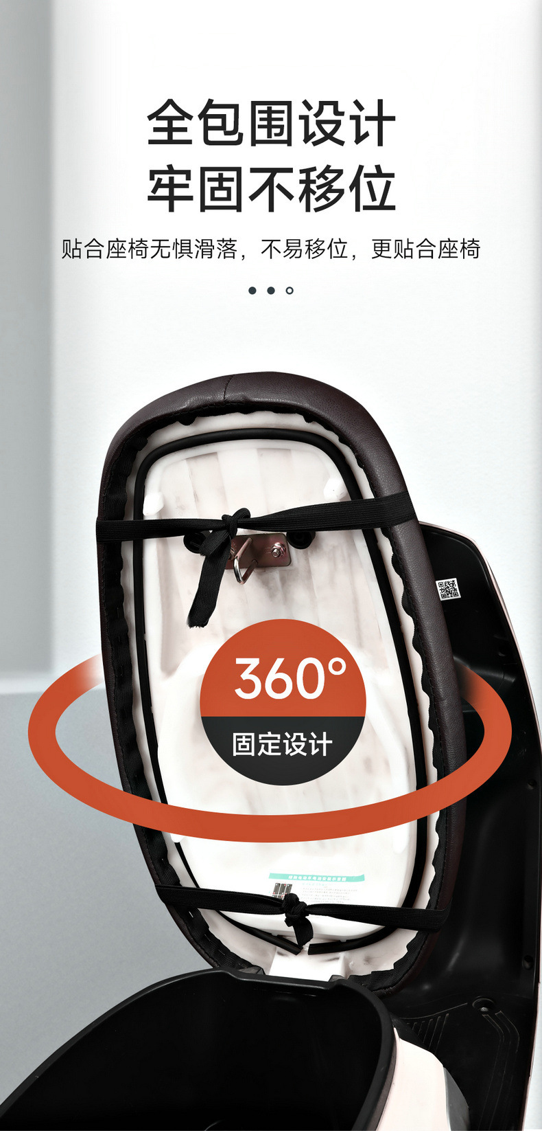 Electric Vehicle Motorcycle Seat Cushion Cover Summer Insulation Pad Motorcycle Scooter Takeaway Universal Shock-Absorbing Waterproof Sun Protection Cushion