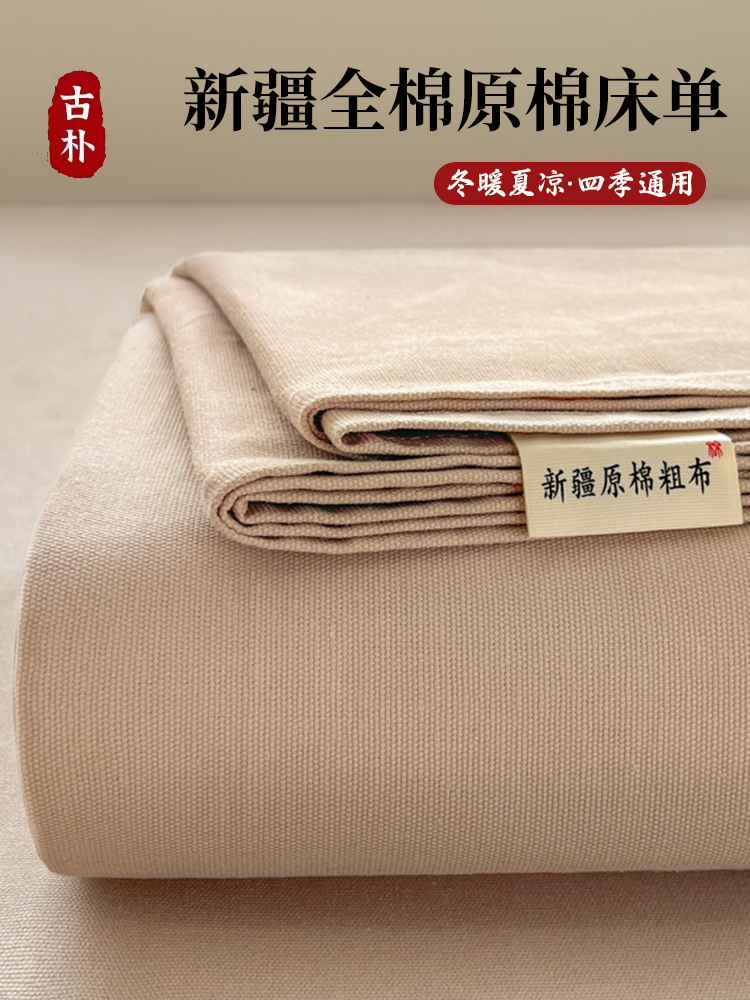 斯文败类