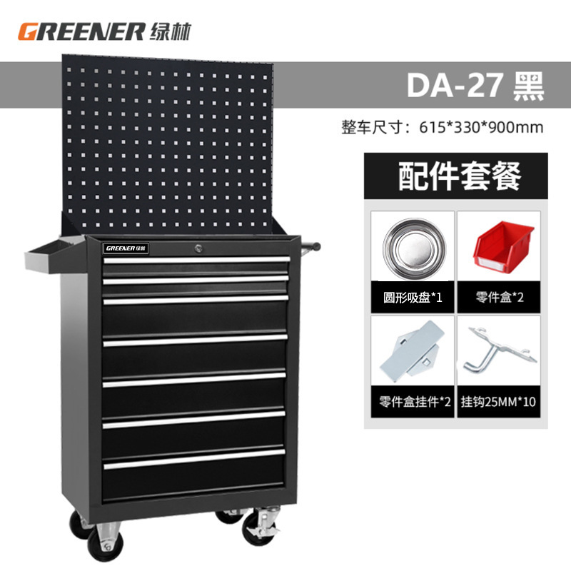 緑林五七ツール車/ツールキャビネット部品車自動車修理ツールキャビネット重ツールキャビネット移動ツール車|undefined