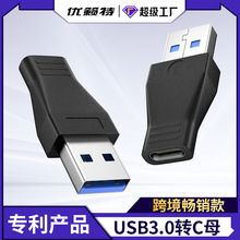 USB�DTypeC�D���^A���DCĸ�������D�Q���֙C����D�Q�^�����OӋ
