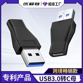 手机数据线;USB HUB;转接卡转接线