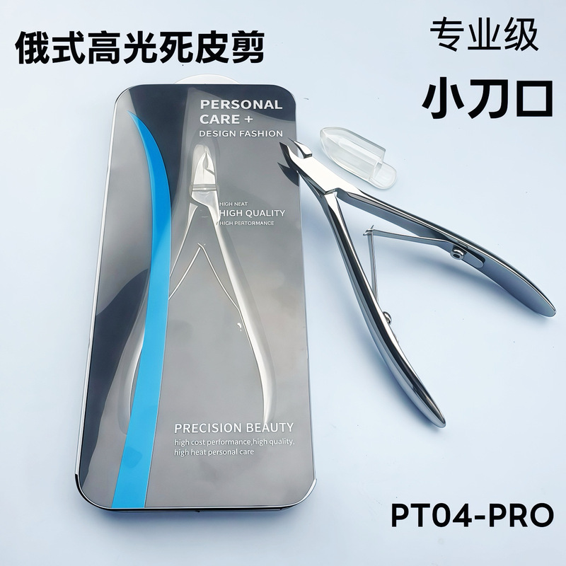 Russian-Style Manual Cuticle Nipper with 3.0mm Blade, Stainless Steel Professional-Grade Cuticle Pliers, Manicure Tool Set, Easy to Use