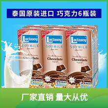 泰國力大獅豆奶250ml*1排 共6盒 營養早餐奶飲料飲品