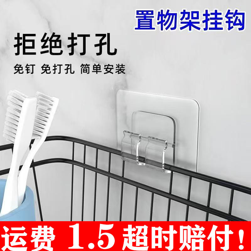 Storage Rack Adhesive Sheet, Strong Adhesive, Traceless Adhesive, Bathroom Nail-Free Hook, Sticky Hook, Wall Punch-Free Mountaineering Tent