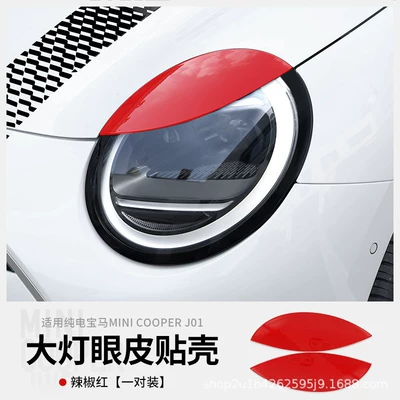 Energy J01 Headlight Eyebrow Blackening – Lamp eyebrow - special-for-j01-headlight-eyelid-stickers-chili-red-one-pair