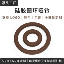 跨境圆环哑铃硅胶包铁瑜伽普拉提负重健身器材源头厂家现货OEM