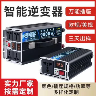 修正弦波逆变器2500W家用户外摆摊12V24V48V60V转220V厂家供跨境