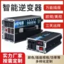 跨境正弦波家用户外逆变器
