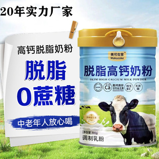 ��������}�̷�800g����bȫ֬Ó֬��֬�o���Ǹߵ����|�����m�̷�