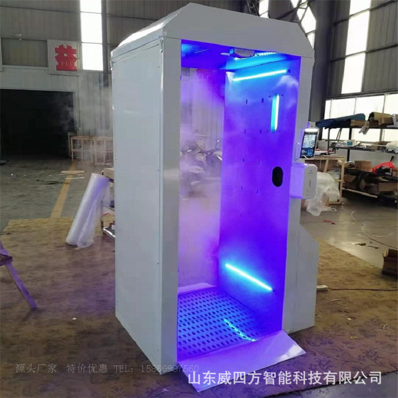 威四方 公共场所消毒通道企业开工舱喷雾消毒活动房消毒测温一体