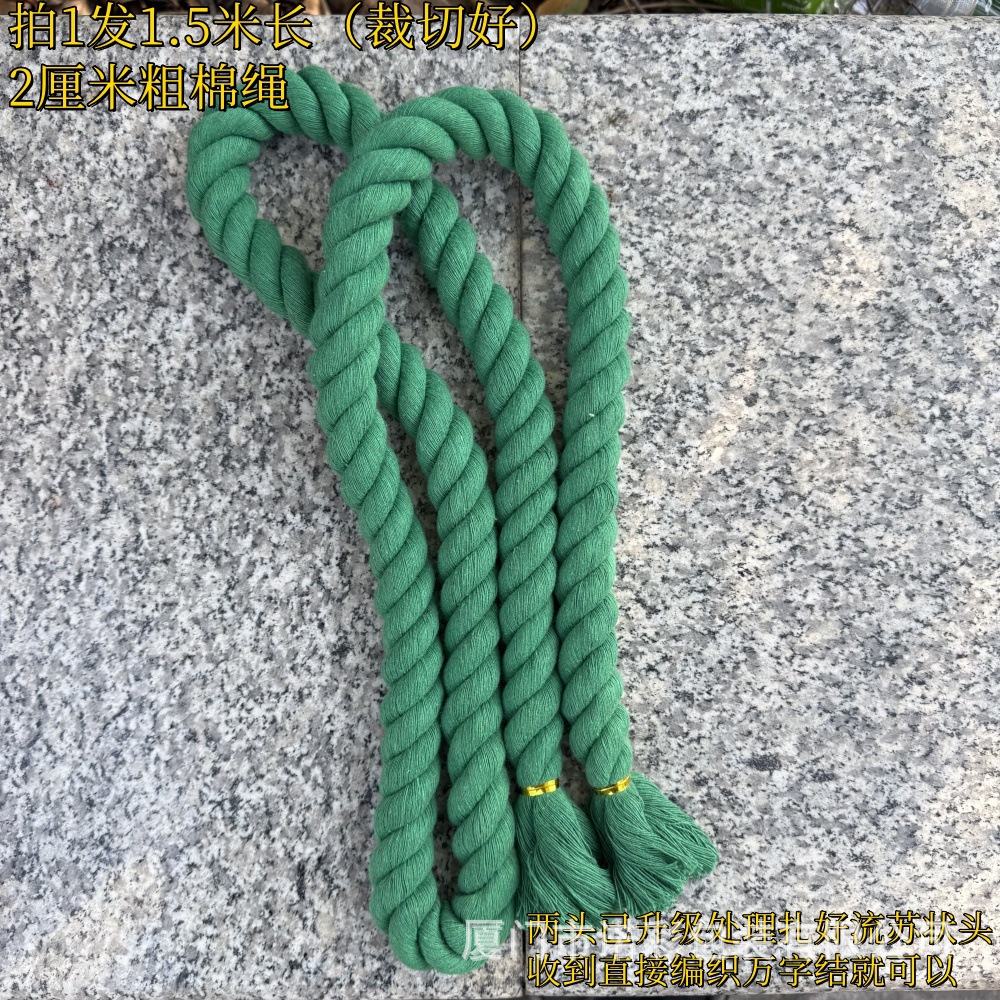 녹색* 2cm 두께( 1.5m / 스트립 컷 플러스)