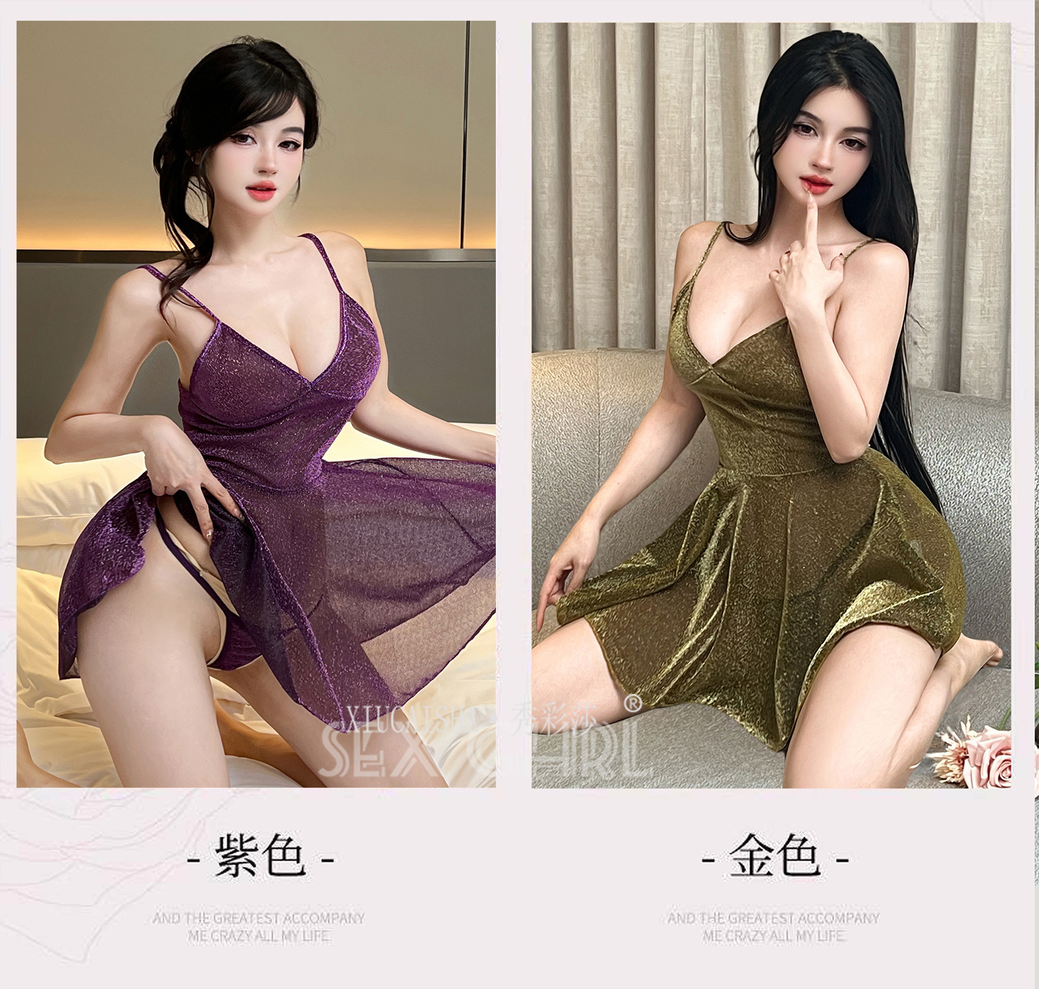 Xiucaisha Gold Uniform-Style Lingerie Set with Slip Dress, Thong and White Stockings — detail image 8