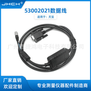 53002021ȫվ�x��|COM���m���TRIMBLE�쌚DINI 03 COM��