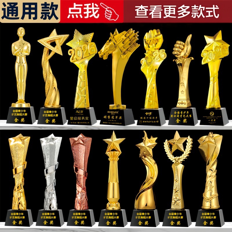 Trofeos de resina creativos de pentáculo bádminton fútbol partidos de baloncesto reuniones anuales de cristal metal personalizado sentido superior