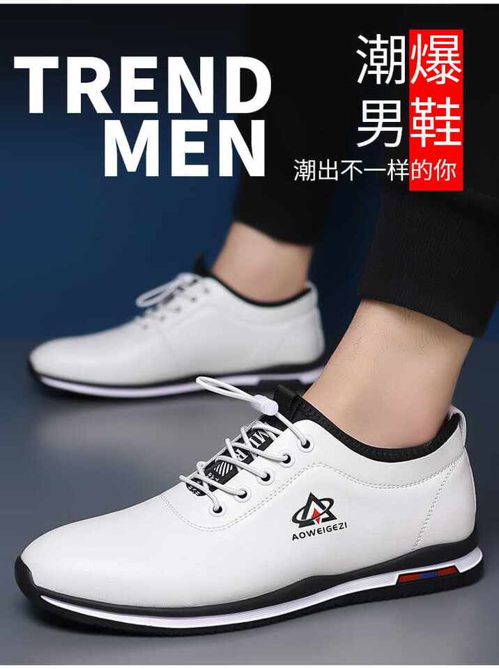 Giày da nam cổ thấp phong cách retro Mỹ, mũi tròn, gót thấp 1–3 cm, cỡ lớn — S9201 màu trắng, s9201 màu đen chi tiết 1