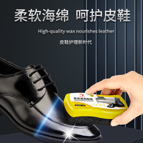 Manufacturer's shoe wax, integrated sponge shoe polish, universal shoe brush, general shoe shine magic, shoe polish, leather shoe care oil