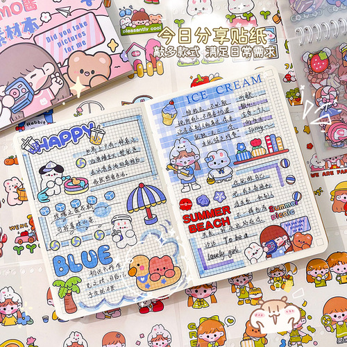 MOMO sauce handbook material book 50 non-repeating handbook stickers cute coil small pattern decorative stickers